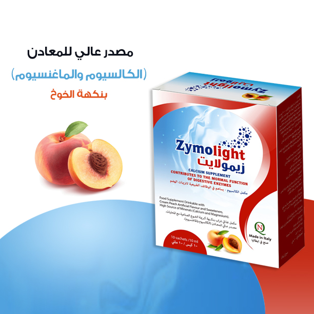 Zemolight