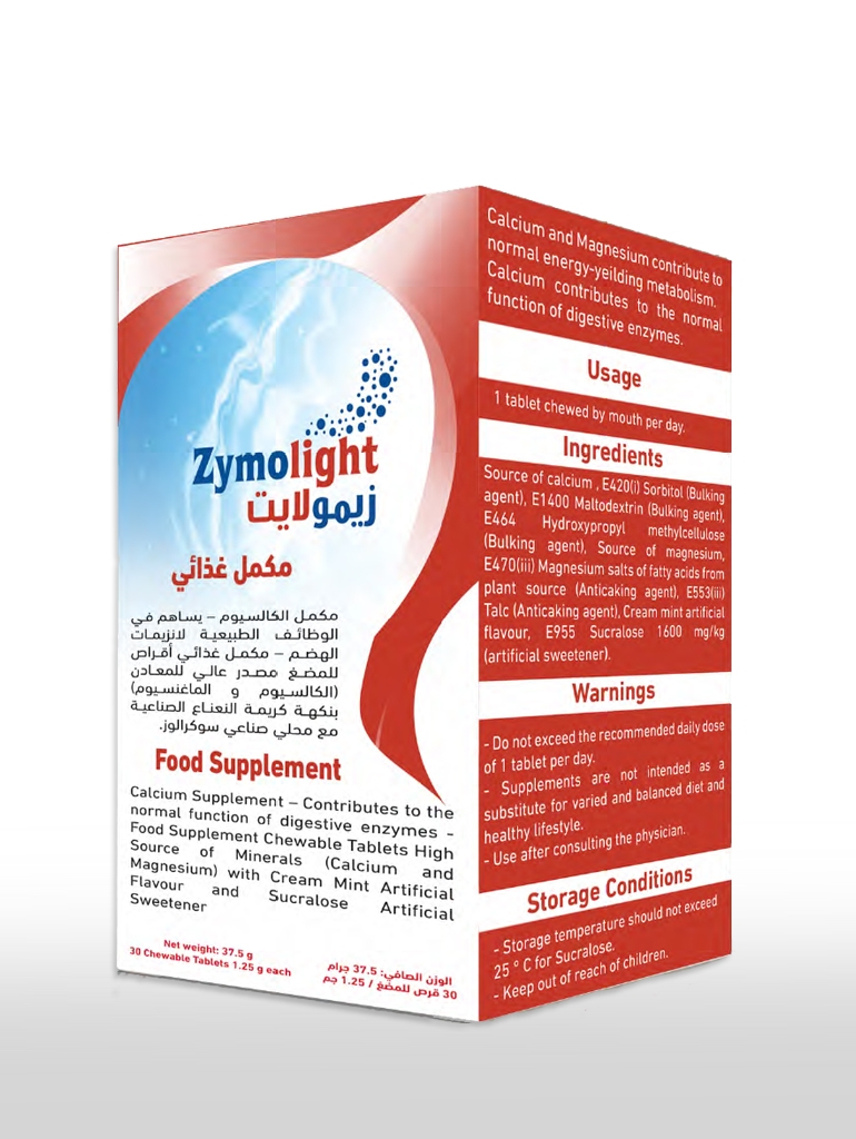 زيمولايت (اقراص) - Zemolight Tablets